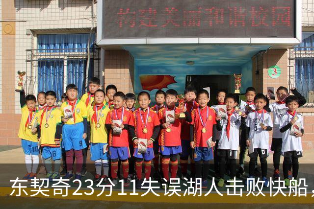 东契奇23分11失误湖人击败快船，里夫斯28+9凯斯勒22+8
