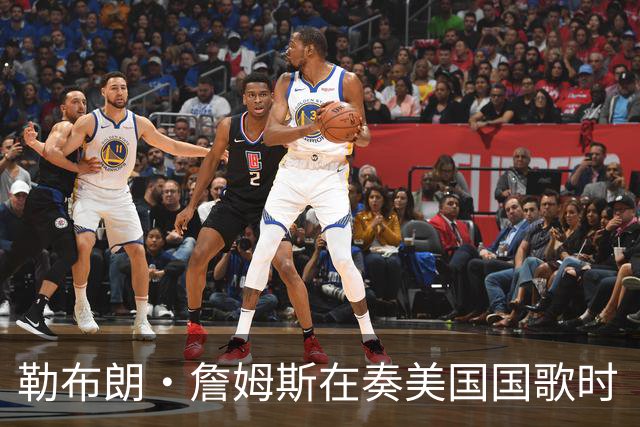 勒布朗·詹姆斯在奏美国国歌时“投篮”，特朗普：我一开始就说过他不行，简直是个耻辱