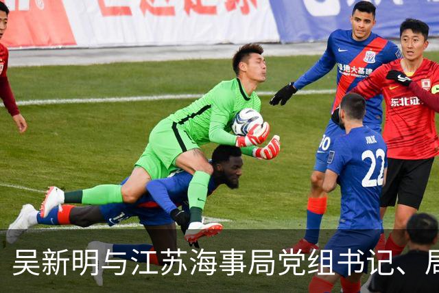吴新明与江苏海事局党组书记、局长吴红兵举行工作会谈