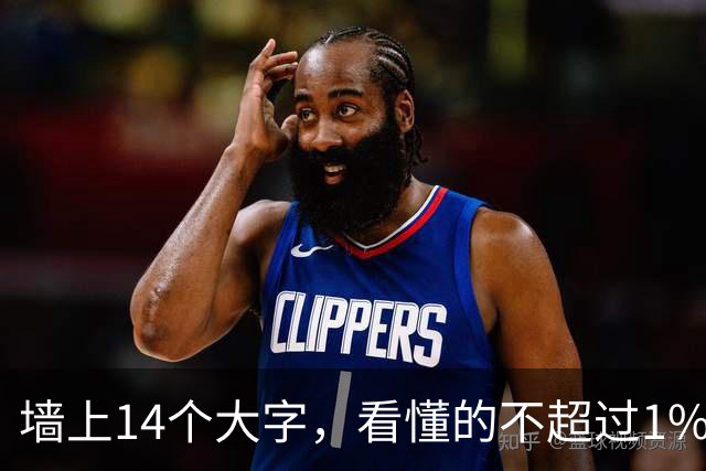 墙上14个大字，看懂的不超过1%——你的眼力到哪一层？为什么大家都说二王的书法好，你是真懂还是假懂呢？