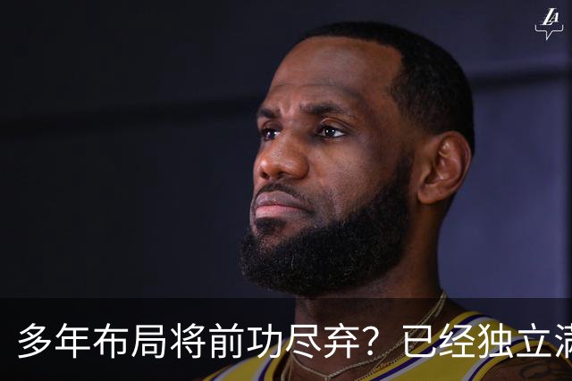 多年布局将前功尽弃？已经独立满百年的蒙古突然调整对外策略，正逐步消解中国历时40年苦心推进的相关战略布局成果