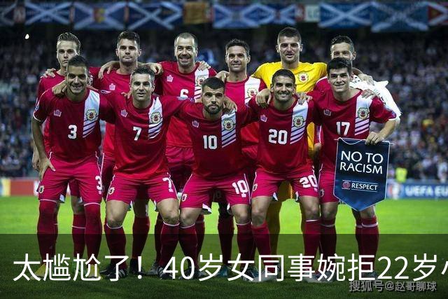 太尴尬了！40岁女同事婉拒22岁小伙搭车后，发视频询问：我老吗？