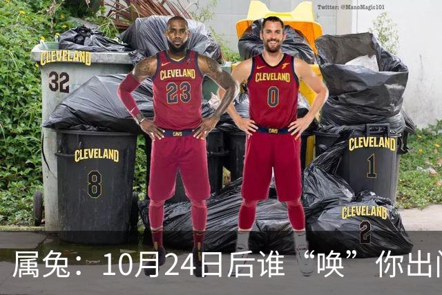 属兔：10月24日后谁“唤”你出门都别去，百年难遇3大好事捂心里