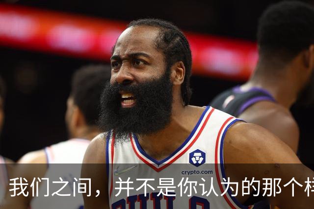我们之间，并不是你认为的那个样子