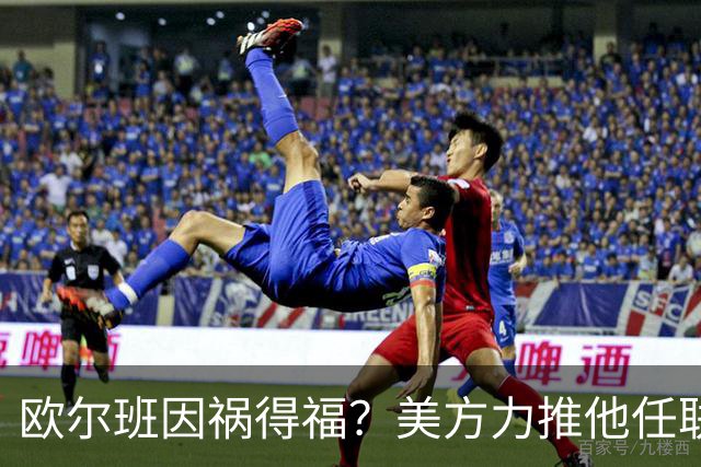 欧尔班因祸得福？美方力推他任联合国秘书长，中俄会赞成吗？