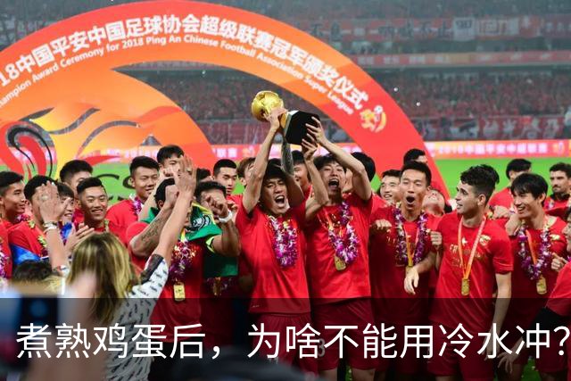 煮熟鸡蛋后，为啥不能用冷水冲？很多人都做错了，别再不懂了！