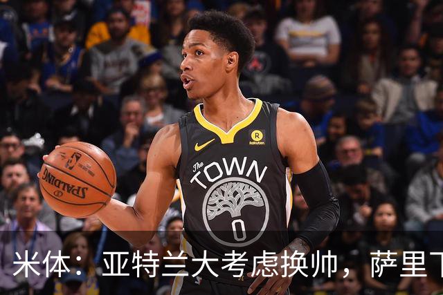 米体：亚特兰大考虑换帅，萨里下课赔率下降