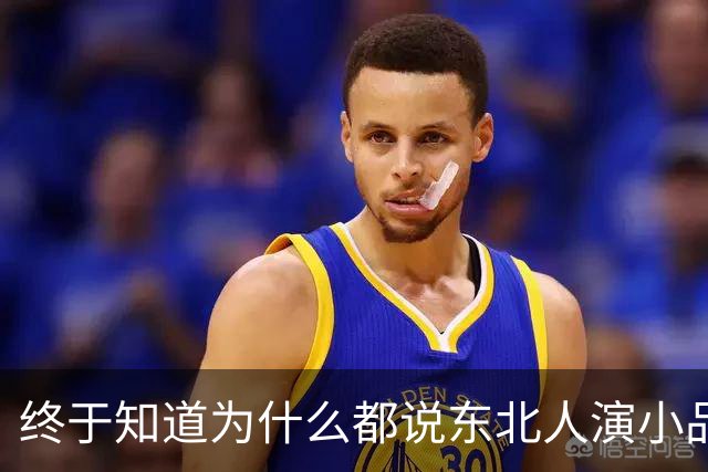终于知道为什么都说东北人演小品不需要写稿了！评论区笑疯了哈哈