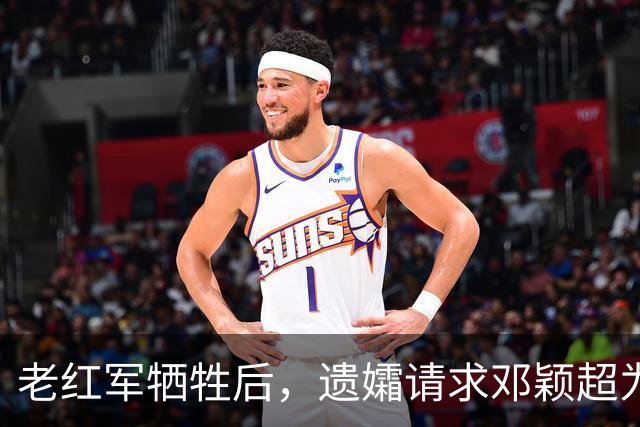 老红军牺牲后，遗孀请求邓颖超为丈夫身份作证，邓颖超说毛主席能作证！