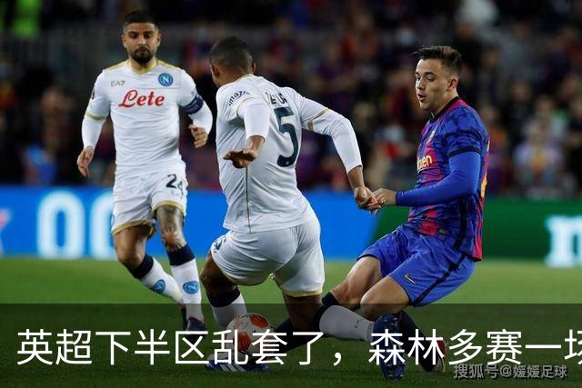 英超下半区乱套了，森林多赛一场暂离降级区，曼联7轮7分成降级区守门员