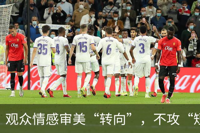 观众情感审美“转向”，不攻“短剧化”的《尚公主》更好看了