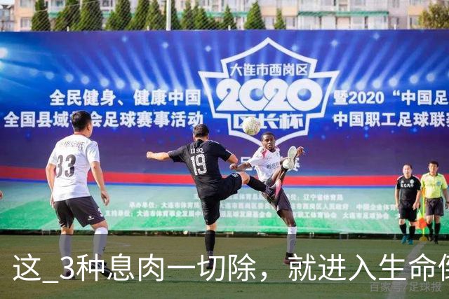 这 3种息肉一切除，就进入生命倒计时？医生提醒：早发现早治疗！