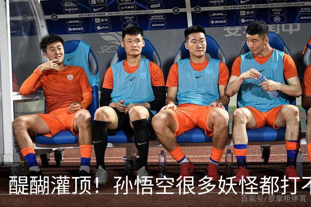 醍醐灌顶！孙悟空很多妖怪都打不过，为何神仙们却忌惮他呢？