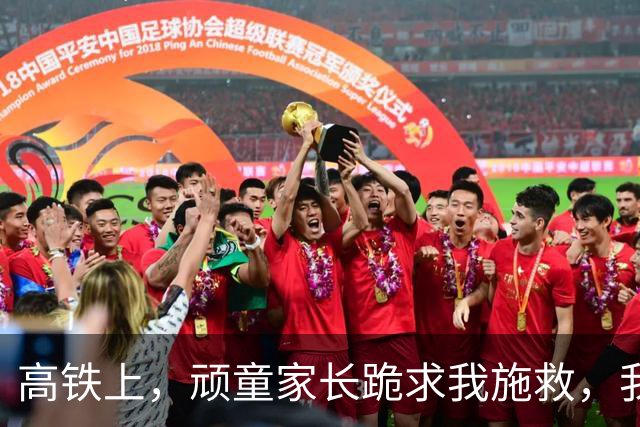 高铁上，顽童家长跪求我施救，我冷笑：忘了？我的手已无法再救人